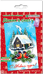 AБ 23-523 открытка <br />Домик в снегу